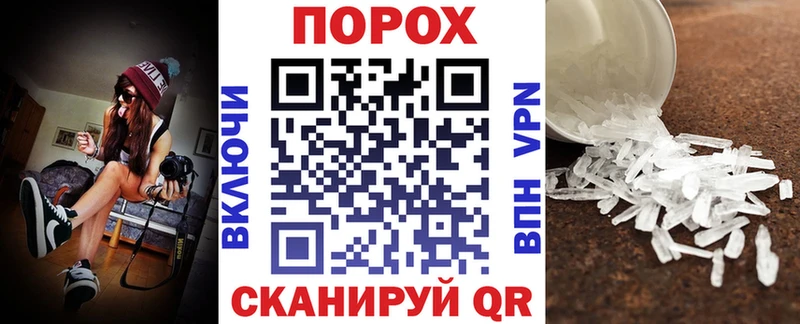 Амфетамин VHQ mega зеркало Северская