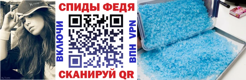 Амфетамин VHQ Северская