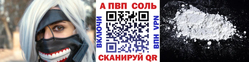 APVP СК КРИС Северская