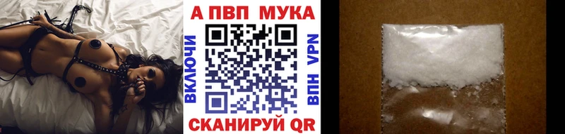 Альфа ПВП крисы CK  хочу   Северская 