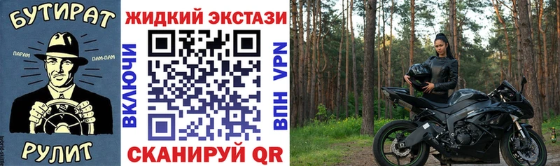 Бутират оксибутират  mega как зайти  Северская 