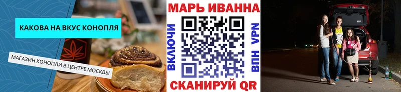Еда ТГК марихуана ОМГ ОМГ маркетплейс Северская