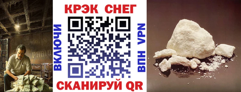как найти   Северская  COCAIN 97% 