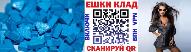 Ecstasy VHQ  Северская 