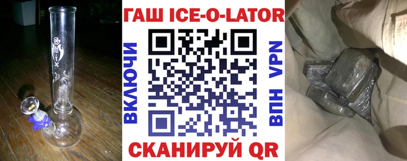 Гашиш гарик  Северская 