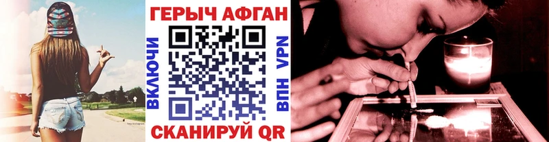 хочу наркоту  Северская  kraken маркетплейс  ГЕРОИН гречка 