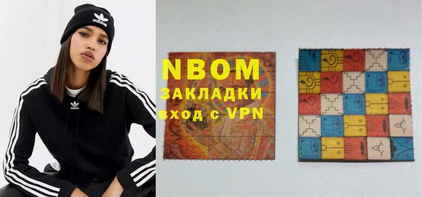 2c-b Абдулино