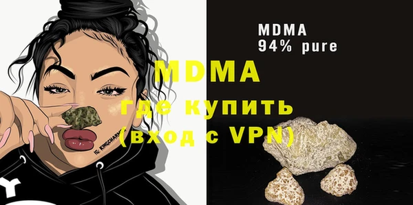 метадон Абаза