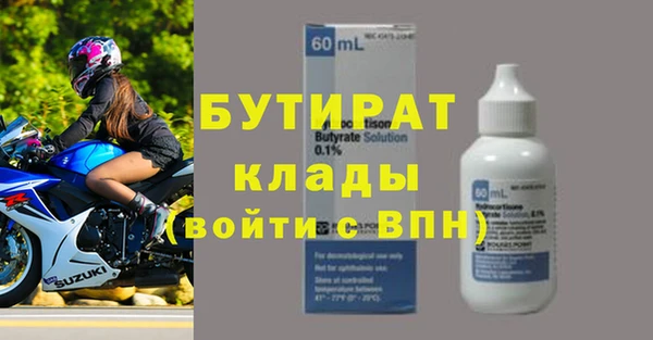 дживик Абинск
