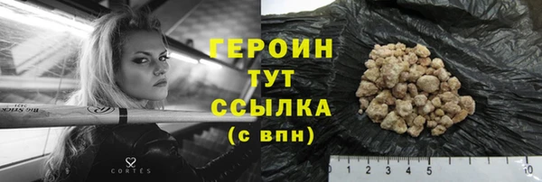 метадон Абаза