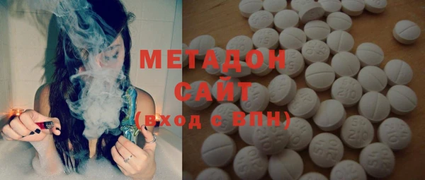метадон Абаза