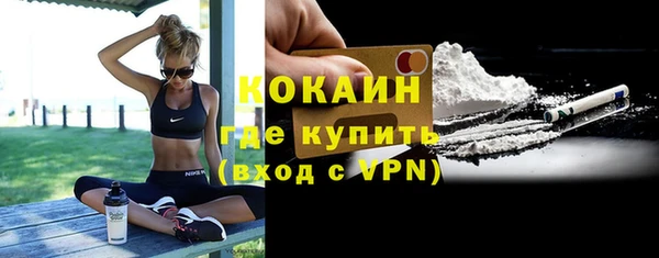 2c-b Абдулино