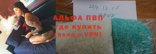 дживик Абинск