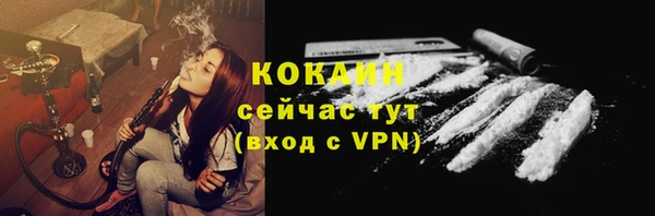 2c-b Абдулино