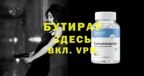 дживик Абинск