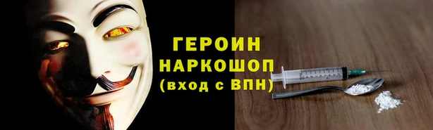 метадон Абаза