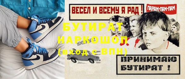 метадон Абаза