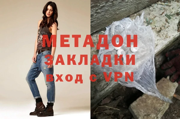 метадон Абаза