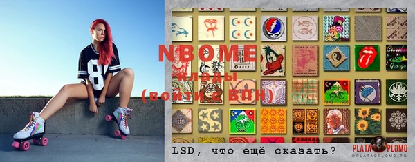 2c-b Абдулино