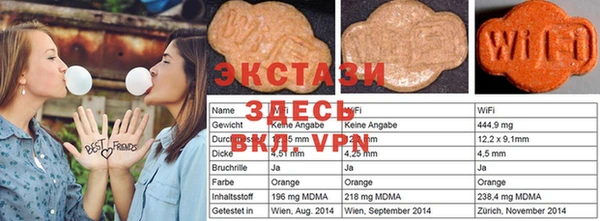 2c-b Абдулино