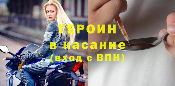 2c-b Абдулино