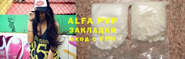 метадон Абаза