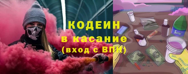 метадон Абаза
