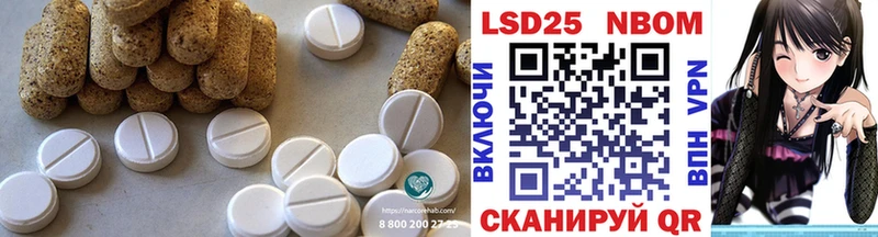 ЛСД экстази ecstasy  Северская 