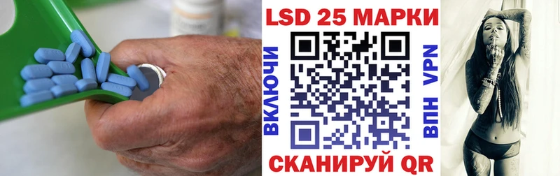 ЛСД экстази кислота Северская