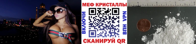 МЯУ-МЯУ VHQ Северская