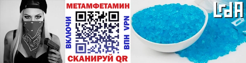 Метамфетамин винт  нарко площадка наркотические препараты  Северская  хочу наркоту 