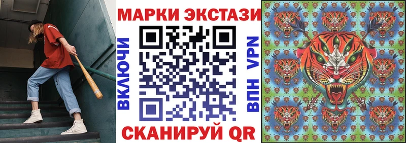 Марки 25I-NBOMe 1,5мг  Северская 